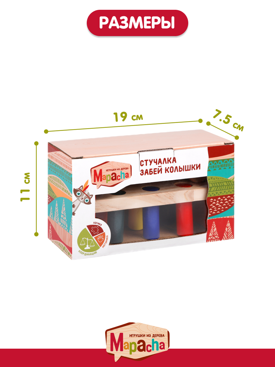 Игрушка Mapacha стучалка - фото 7