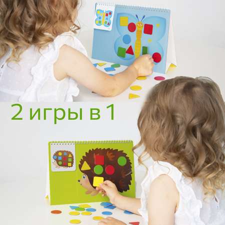 Магнитная мозаика Бигр Бабочка и ежик