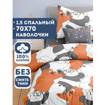 Изображение товара Комплект постельного белья Ночь Нежна Три медведя полутораспальный 3 предм.