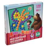Магнитная мозаика Десятое королевство