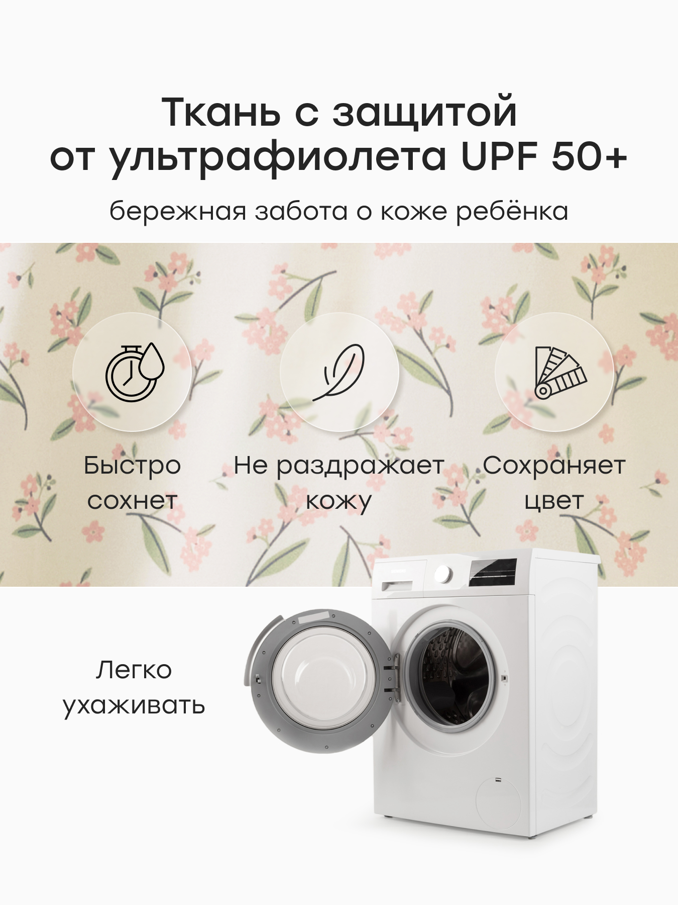 Туника Happy Baby 50698_pink-flower - фото 4