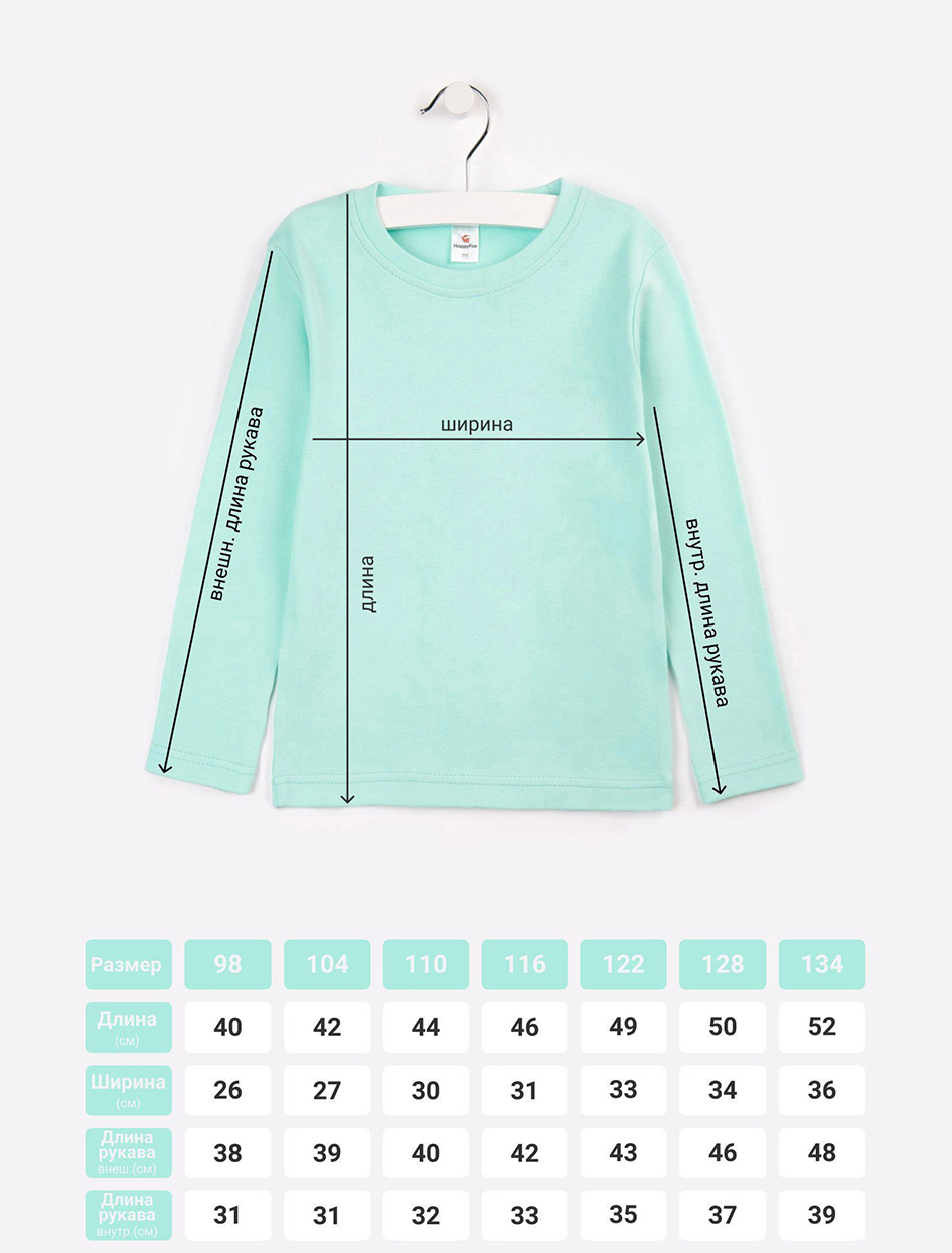 Лонгслив HappyFox HF5502ментол - фото 5