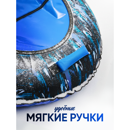 Тюбинг Saimaa 100 см