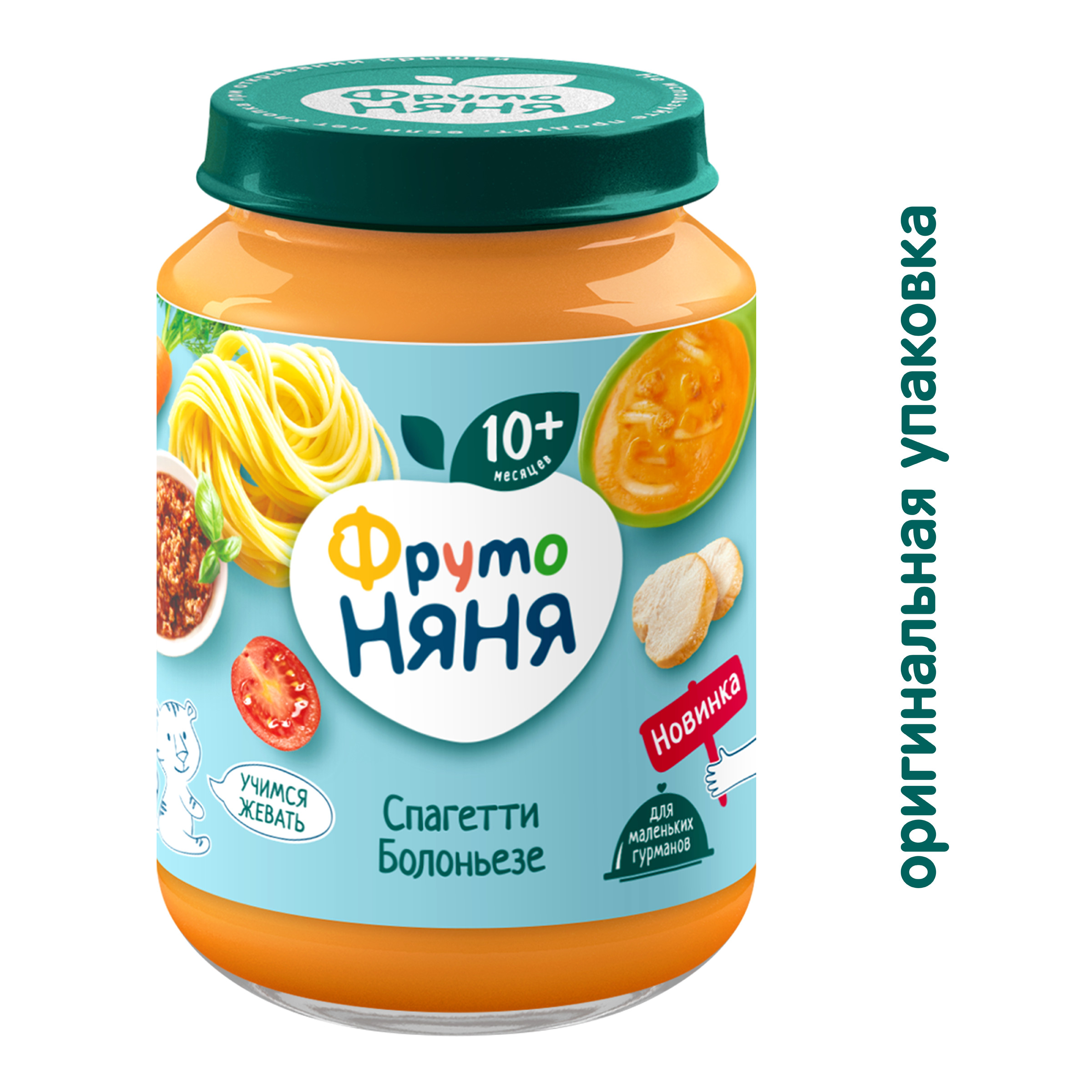Пюре ФрутоНяня Спагетти болоньезе с 10 мес 190 г - фото 2