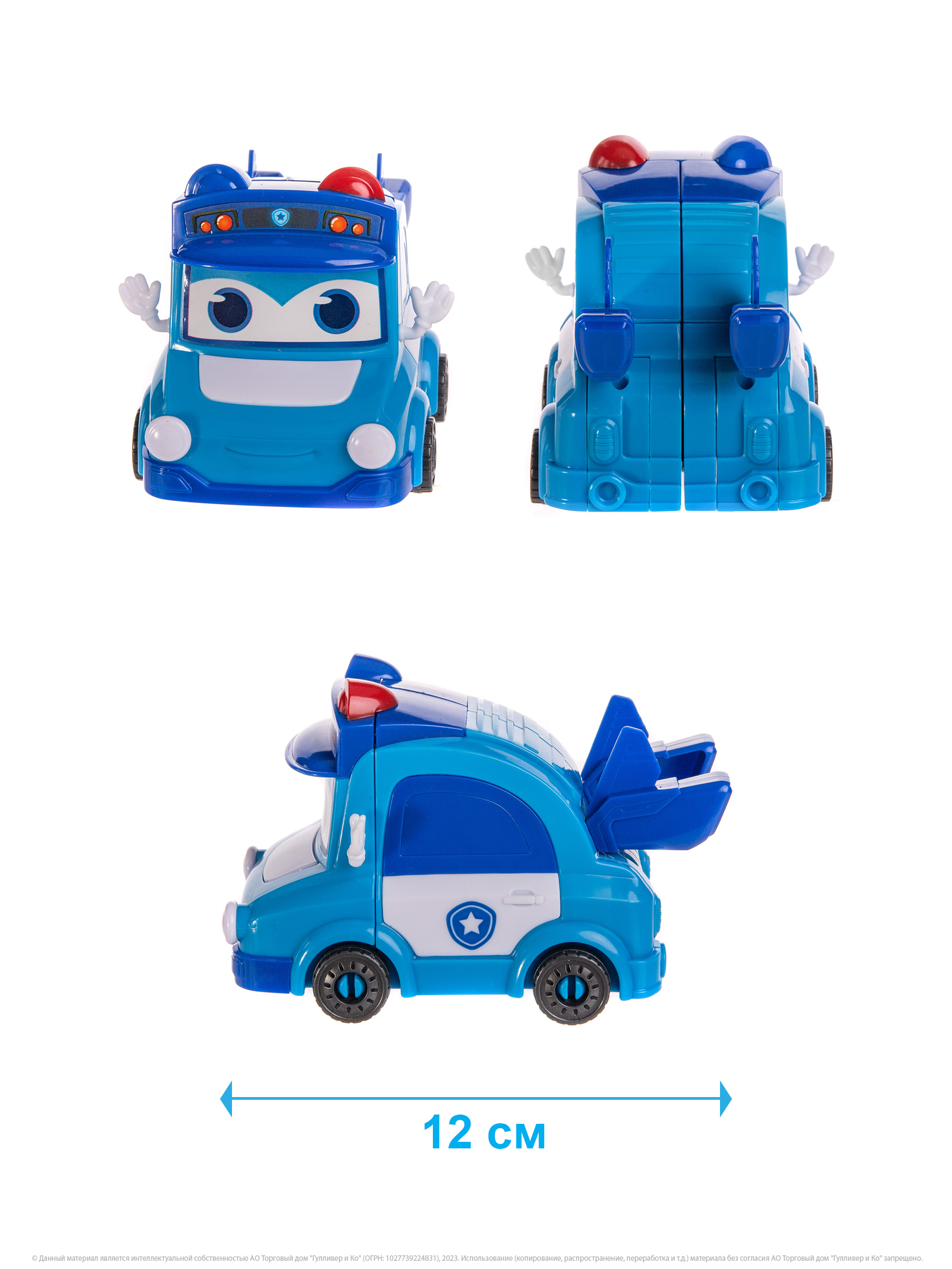 Фигурка GoGo Bus 2в1 Робот пожарный+полицейский - фото 5