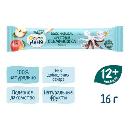 Кусочки фруктовые Фрутоняня яблоко 16г с 12месяцев