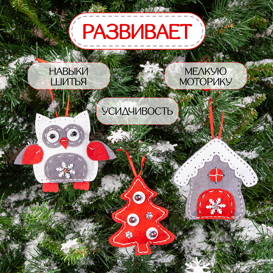 Набор для творчества Santa Lucia шитье Совушка - фото 2