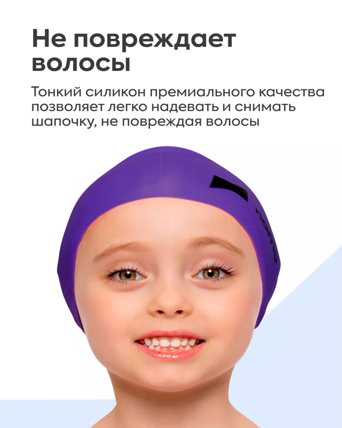 Шапочка для плавания Namo для длинных волос - фото 4