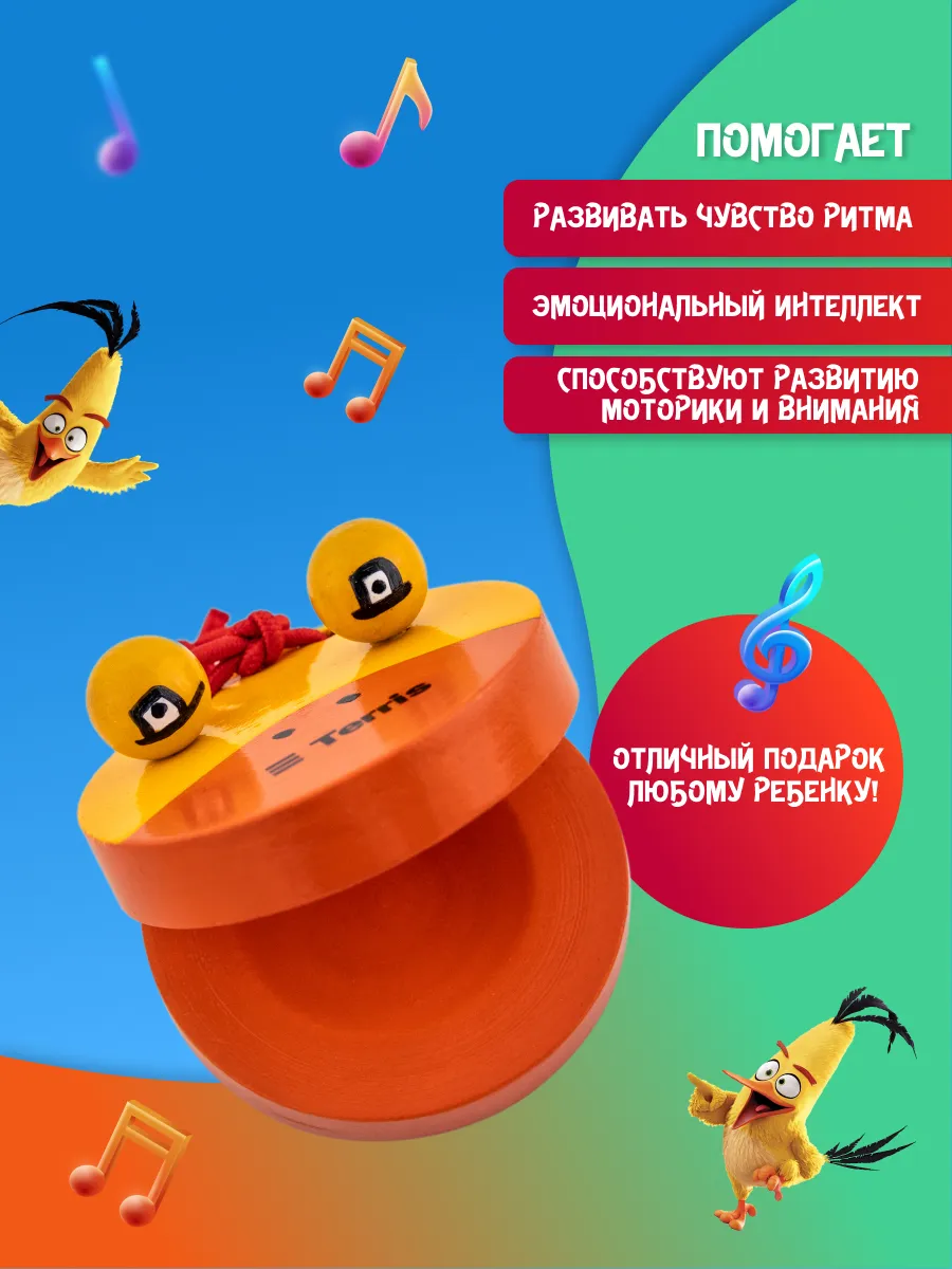 Игрушка музыкальная Terris кастаньеты - фото 6