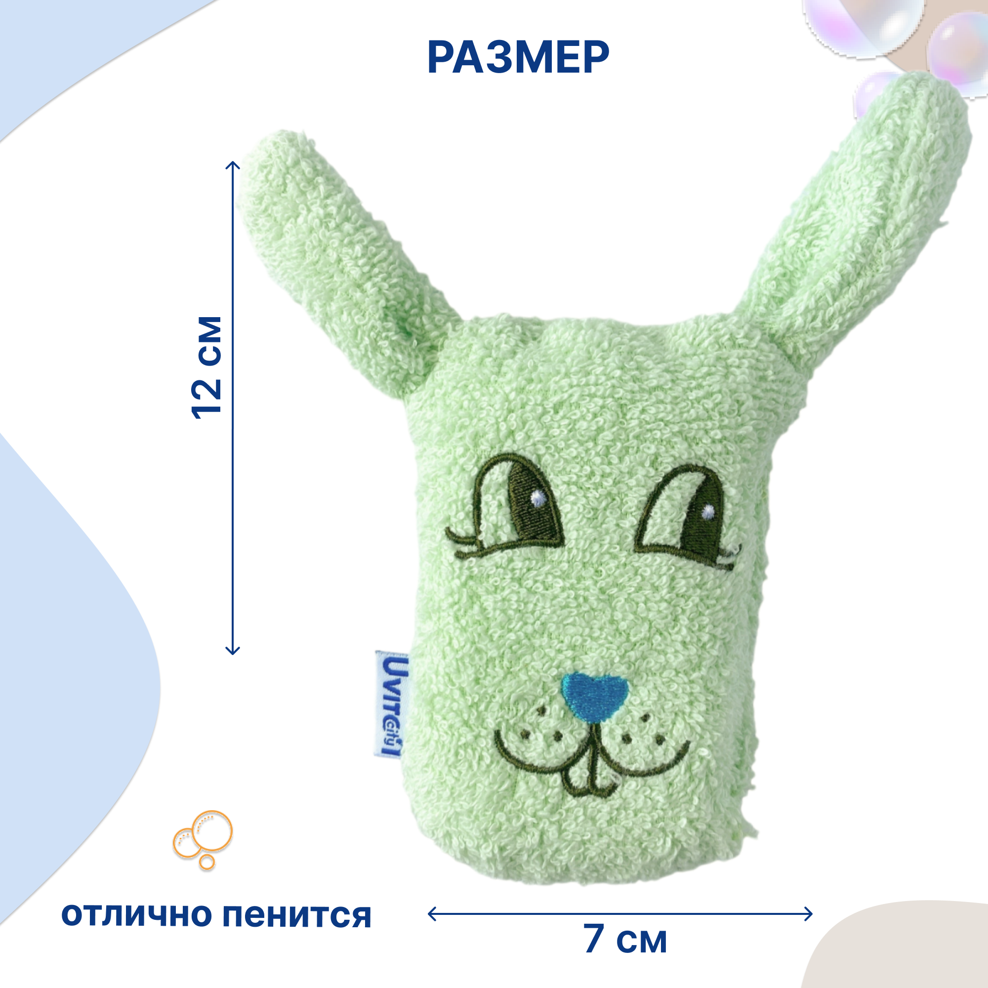 Губка Uviton Bunny в ассортименте - фото 3