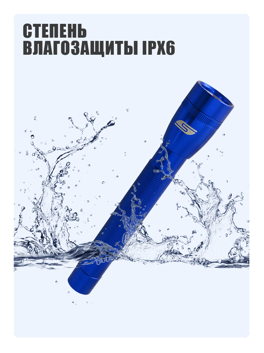 Ручной фонарь Solaris Синий светодиодный F-5 - фото 4