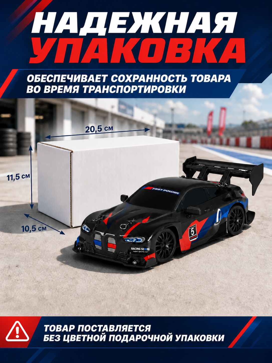 Автомобиль РУ AUTODRIVE для дрифта 1:24 - фото 2