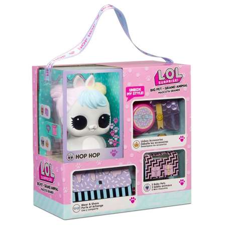 Фигурка L.O.L. Surprise!
