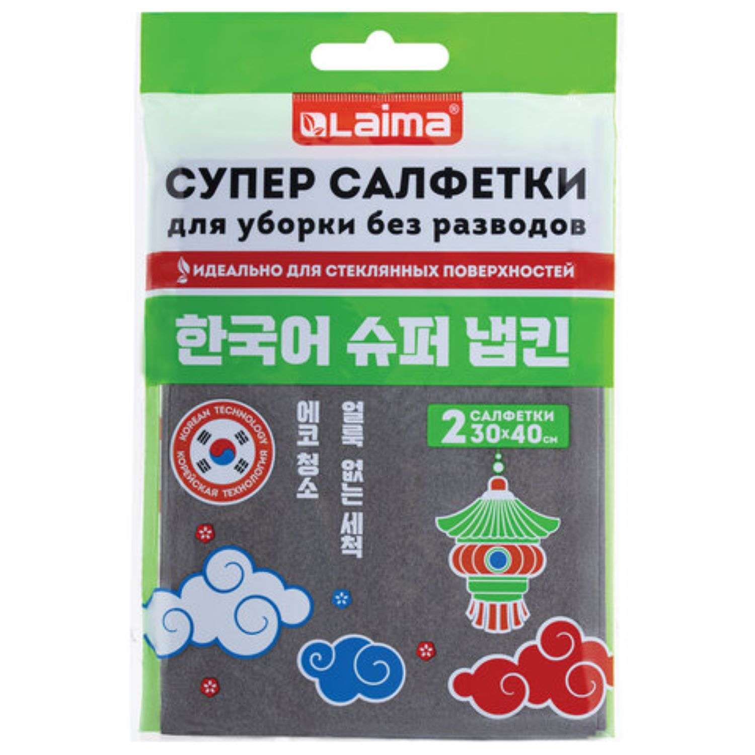 Салфетки для уборки без разводов Лайма корейские 2шт 30*40см - фото 1