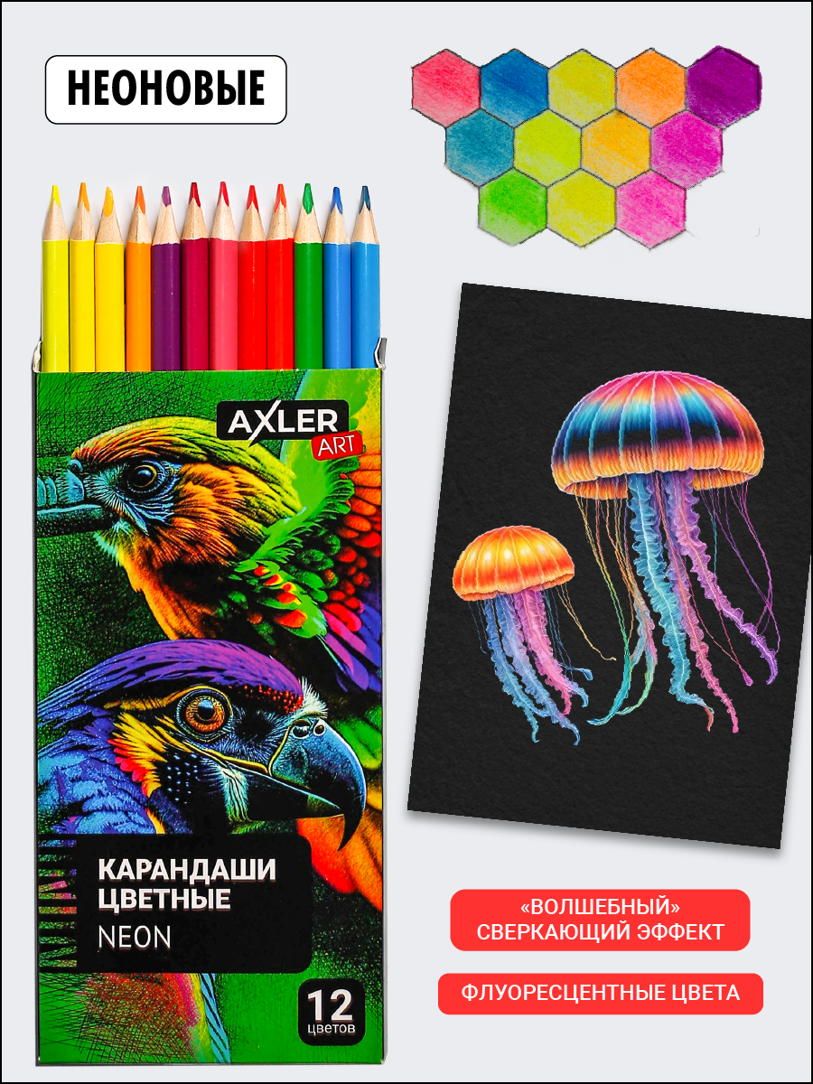 Карандаши цветные AXLER 60 шт. - фото 4
