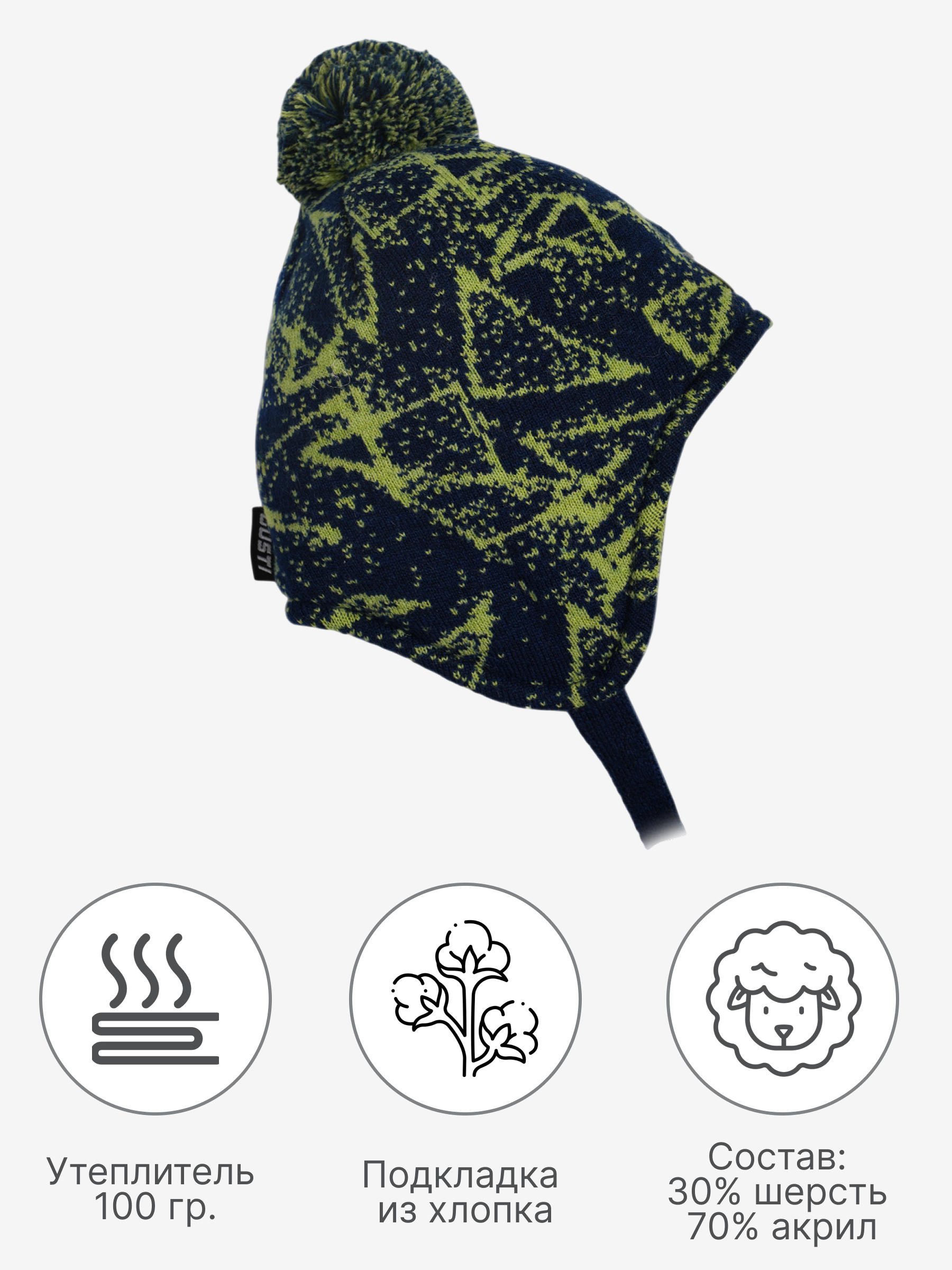 Шапка GUSTI GW24AC1182B-GREENERY - фото 4