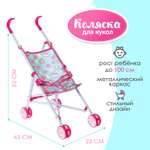 Коляска-трость для кукол Disney