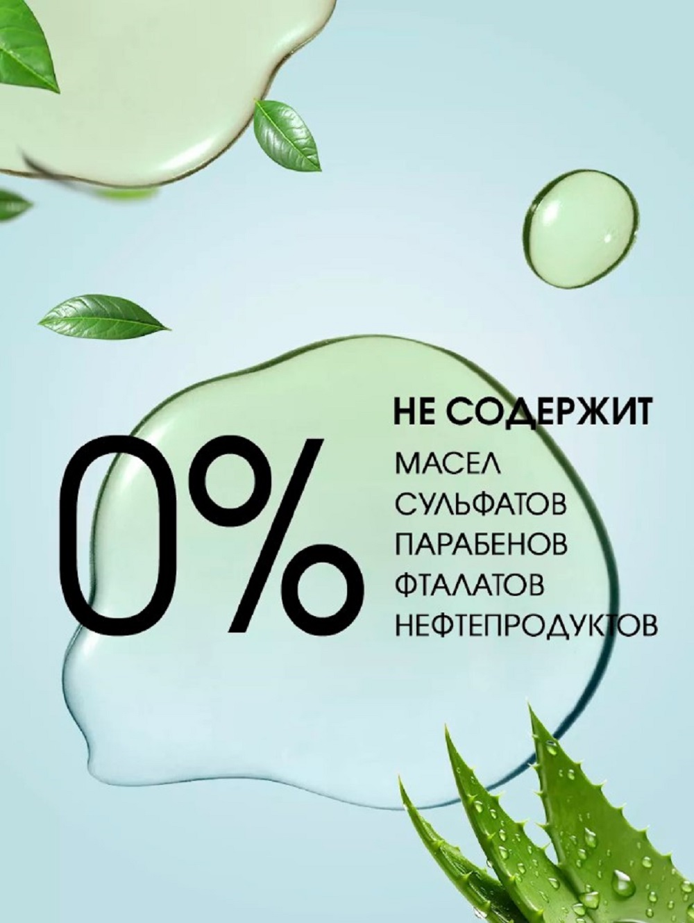 Мицеллярная вода SHARY Perfect Skin 2-фазное средство 150 мл - фото 5