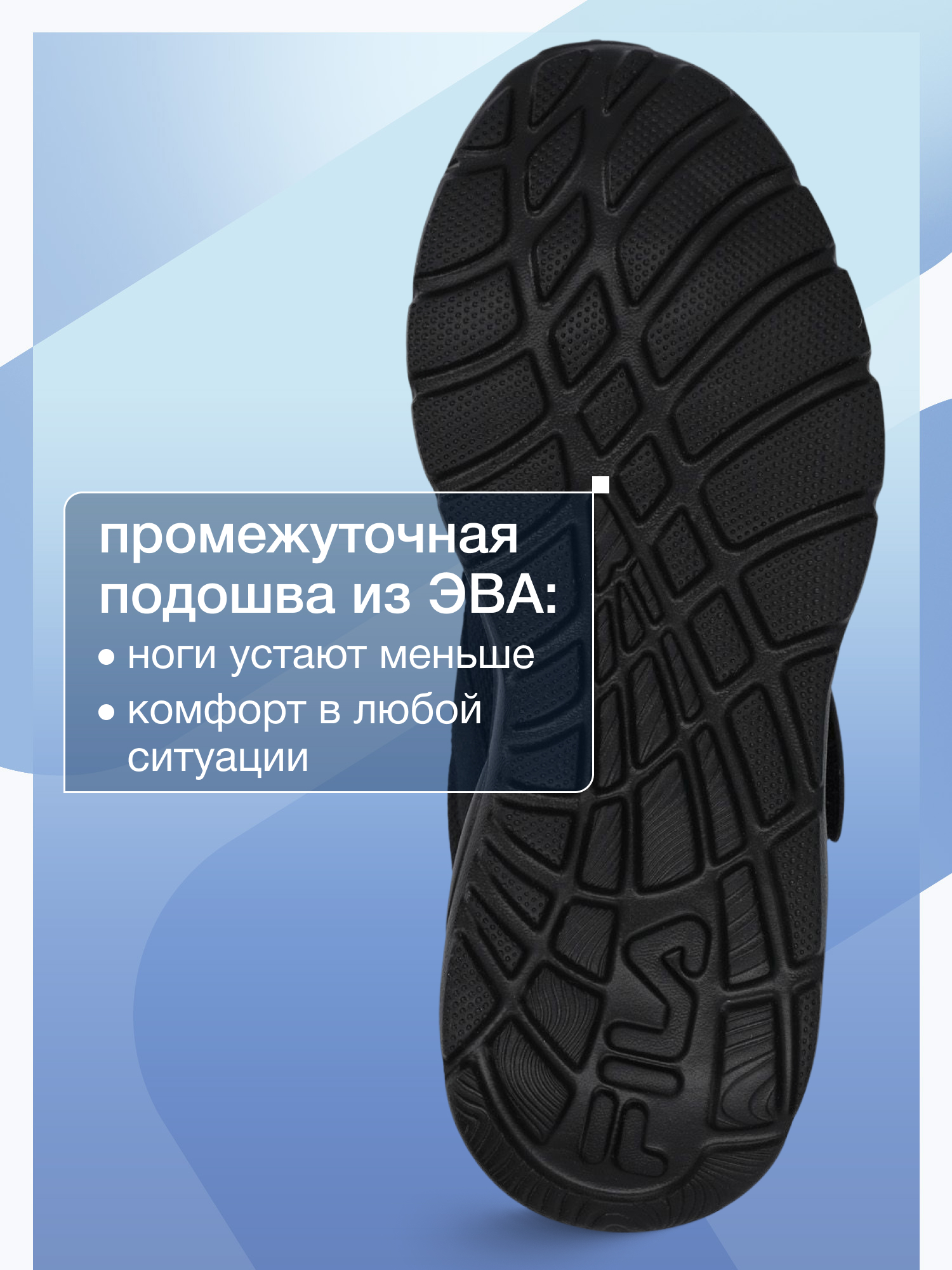 Кроссовки FILA 134646FLA-99 - фото 4
