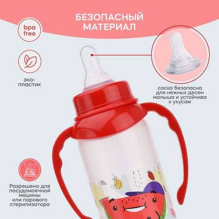 Бутылочка Мамина радость Natural 250 мл