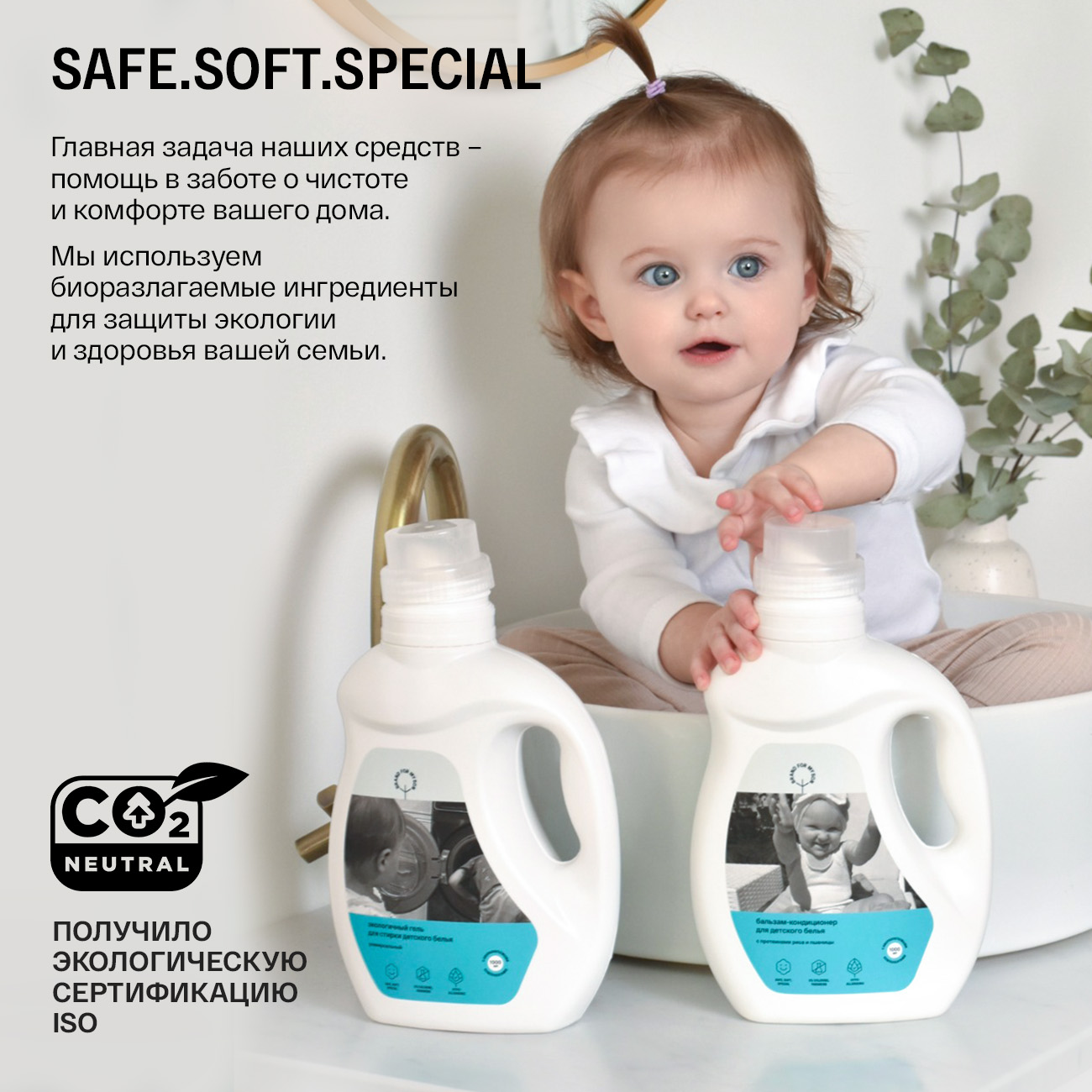 Гель для стирки детского белья Brand For My Son универсальный FH001 - фото 6