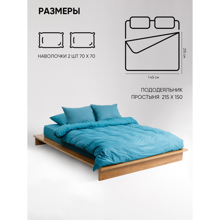 Постельное белье 1,5 спальное Urban Family Темно-бирюзовый наволочки 70х70