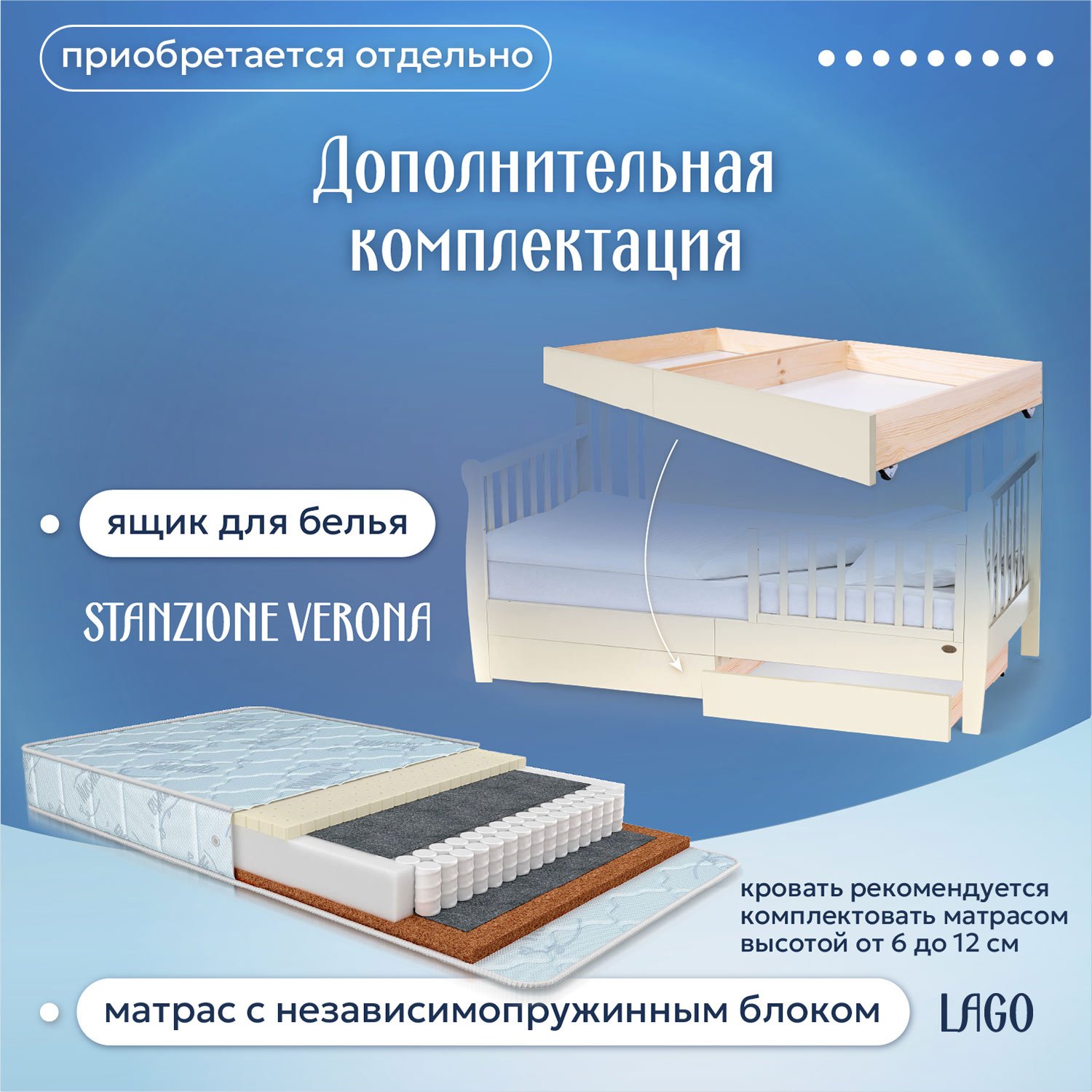Кровать подростковая Nuovita Stanzione Verona Div Macchina (ваниль) - фото 11