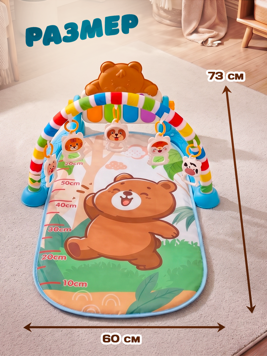 Коврик Игроленд с дугами с минипианино Медведь - фото 4
