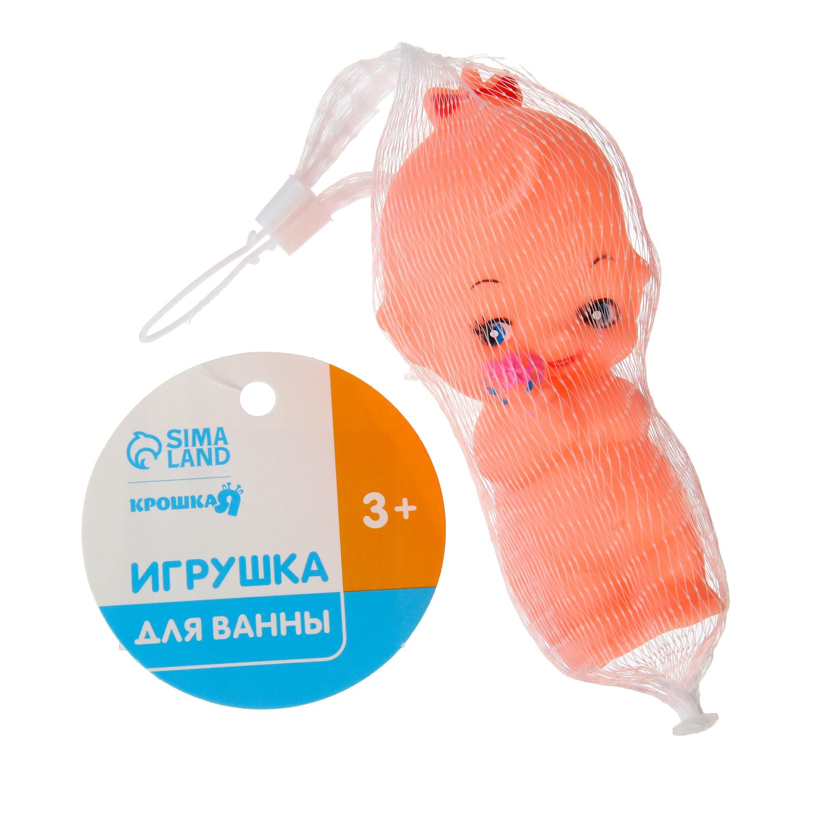 Игрушка Крошка Я - фото 12