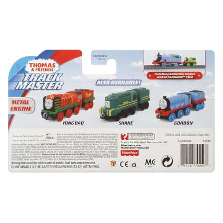 Развивающая железная дорога Thomas and Friends