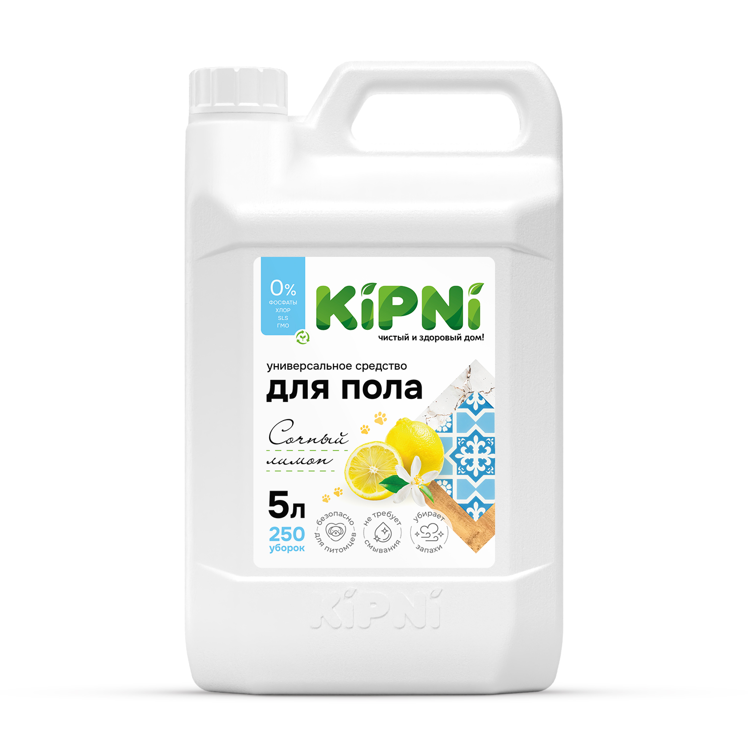 Средство для мытья пола KIPNI сочный лимон - фото 1