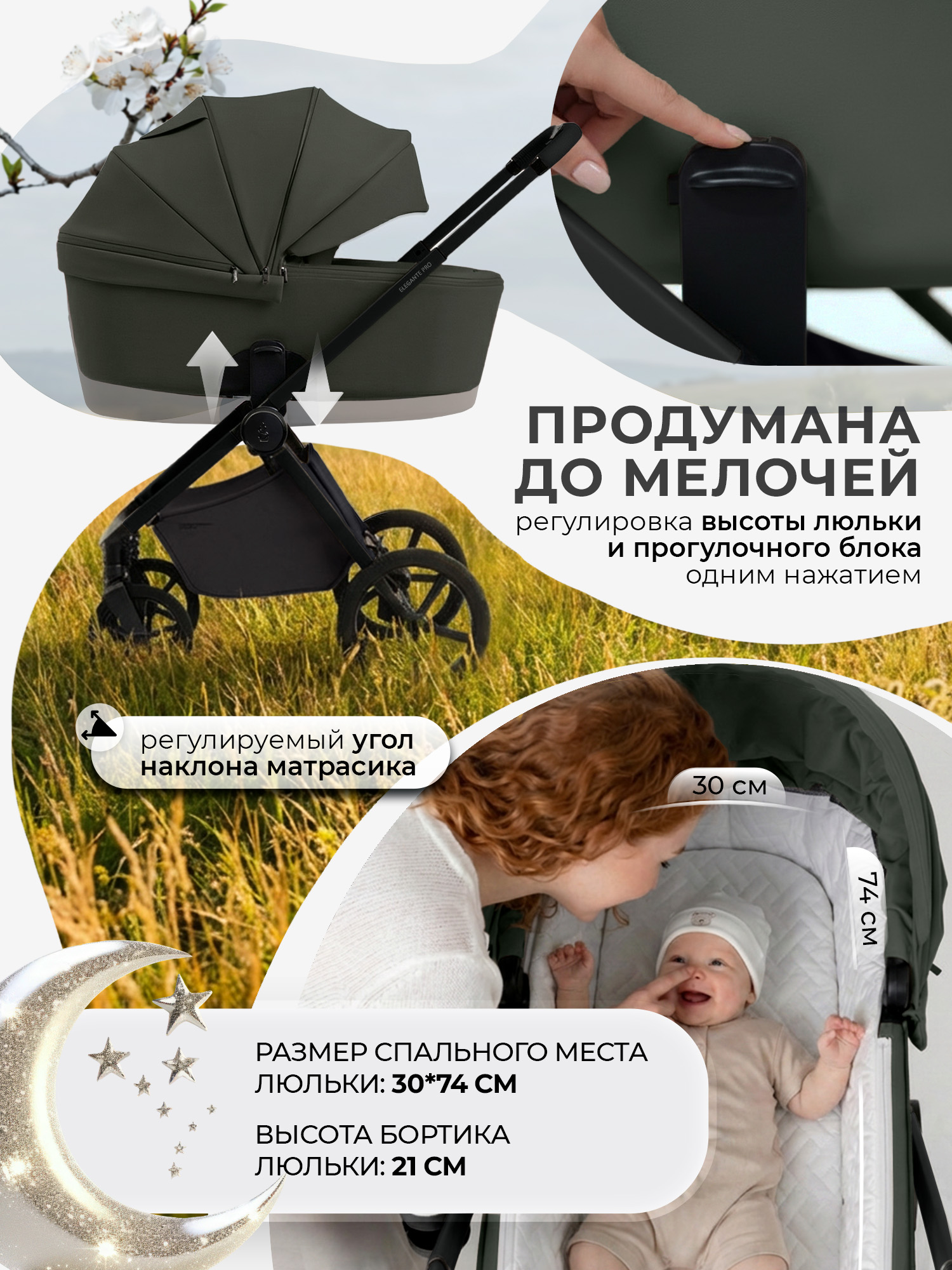 Коляска 2в1 Sweet Baby Elegante Pro Forest Green зеленый - фото 5