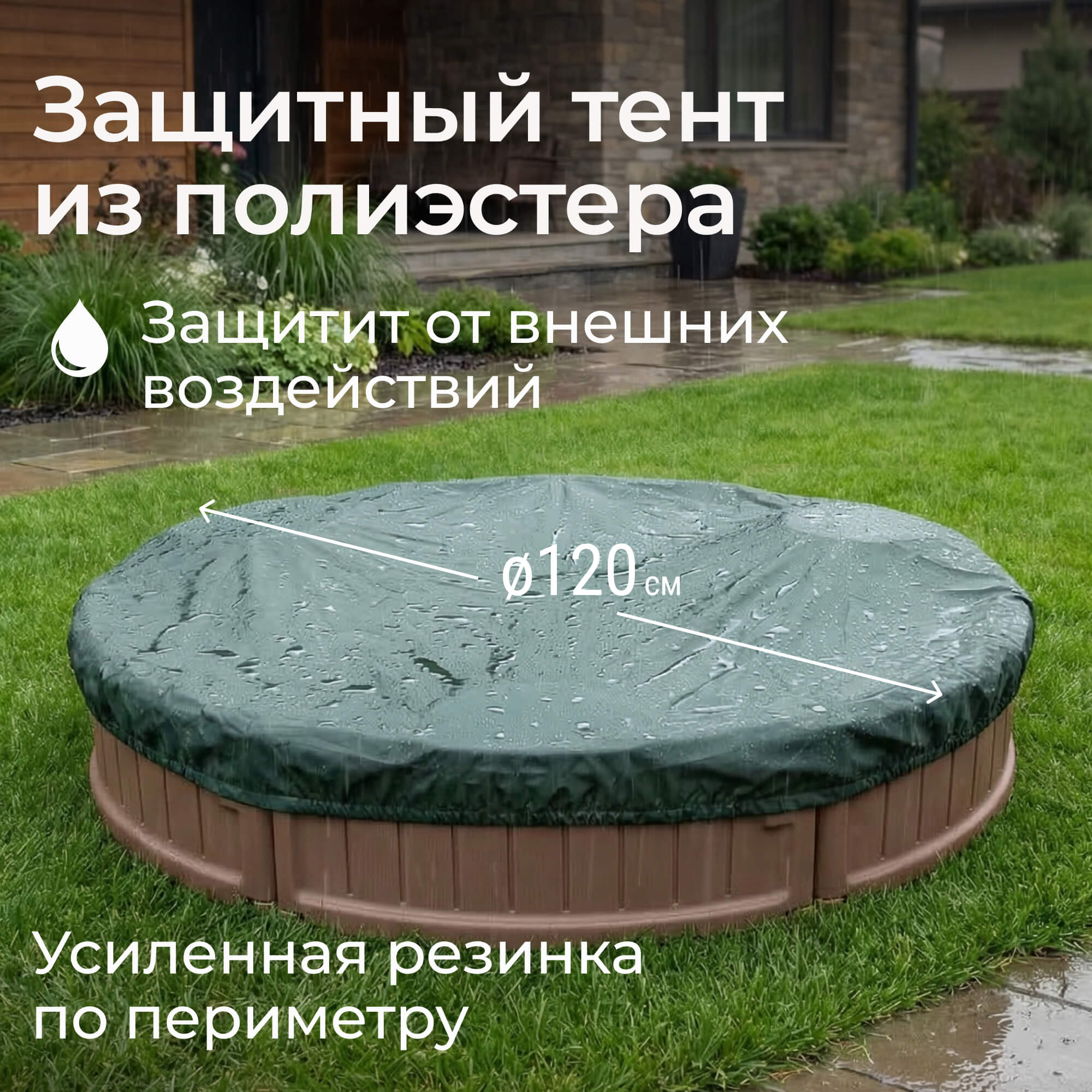 Песочница детская круглая UNIX Kids 120 см пластиковая - фото 6