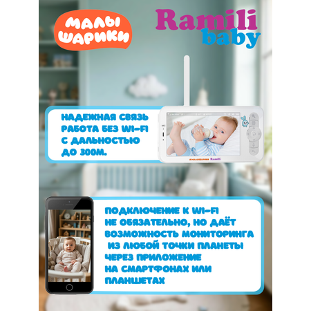 Видеоняня Ramili Baby RV100KROSH Крошик, Малышарики, с креплением