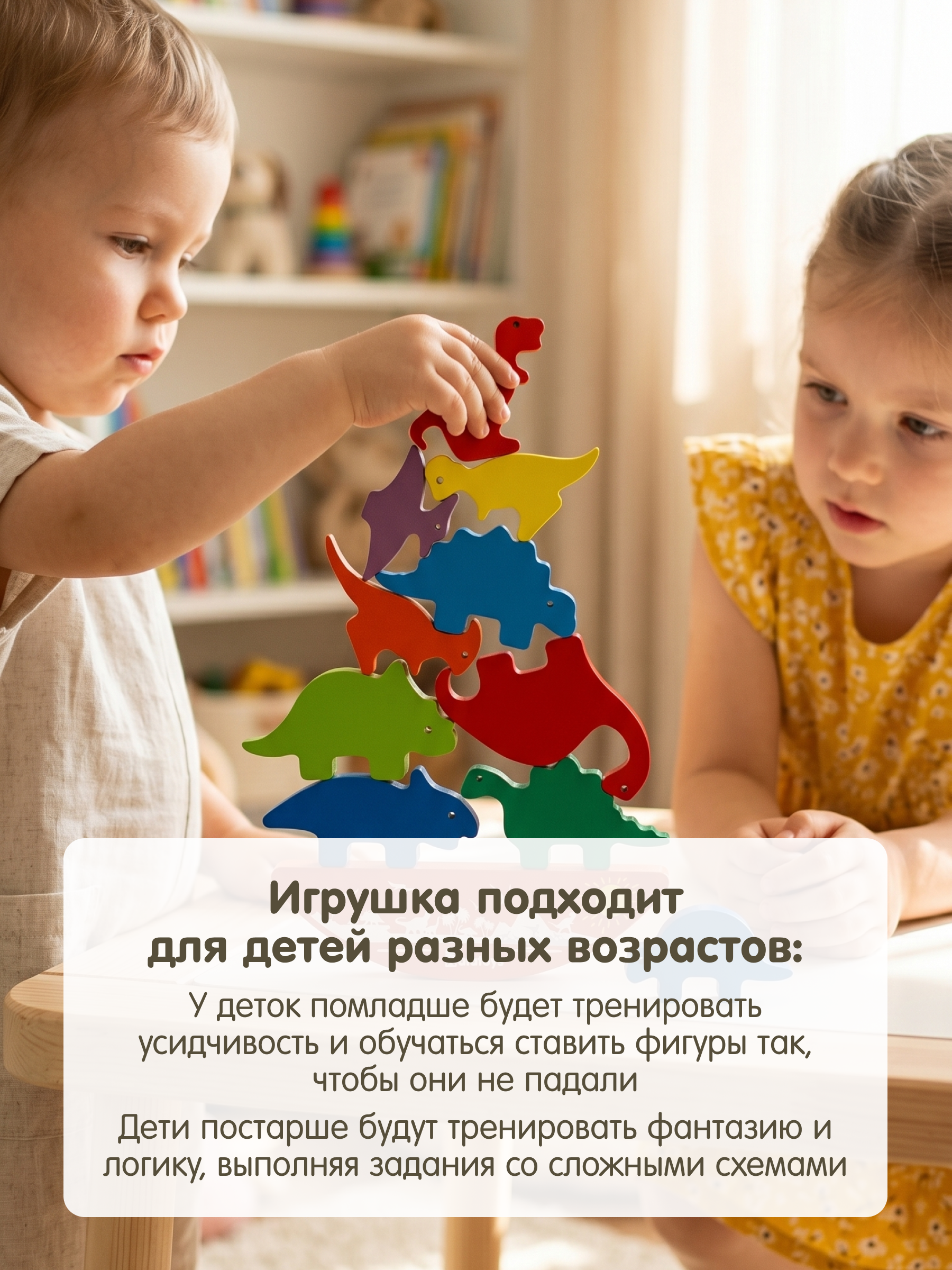 Игрушка Alatoys Динозавры 10 фигур, 24 задания в ассортименте - фото 9