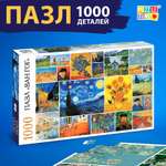 Пазл Puzzle Time классический