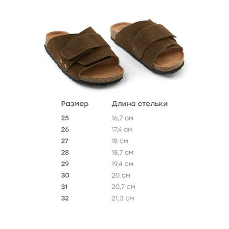 Сабо Happy Baby