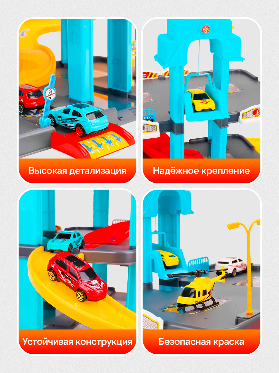 Парковка Рыжий кот Городская 2130265 - фото 5