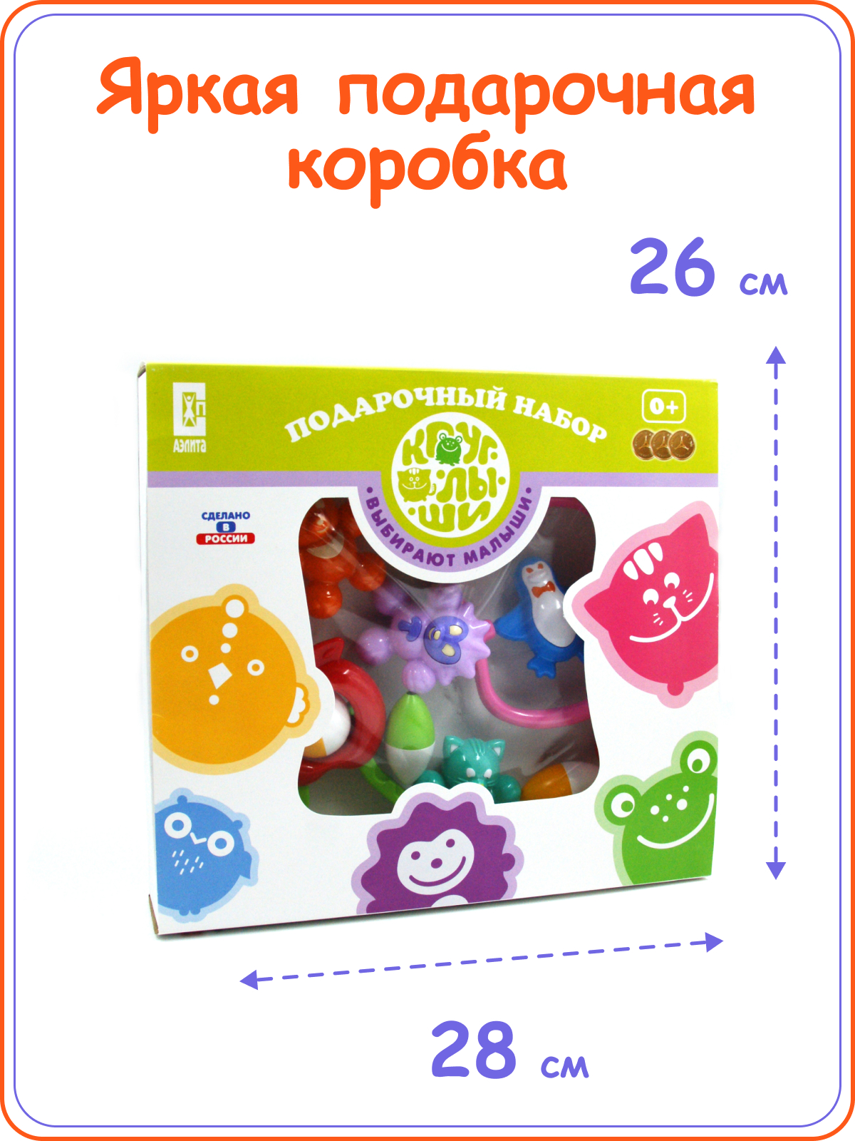 Игрушка Аэлита погремушка - фото 5