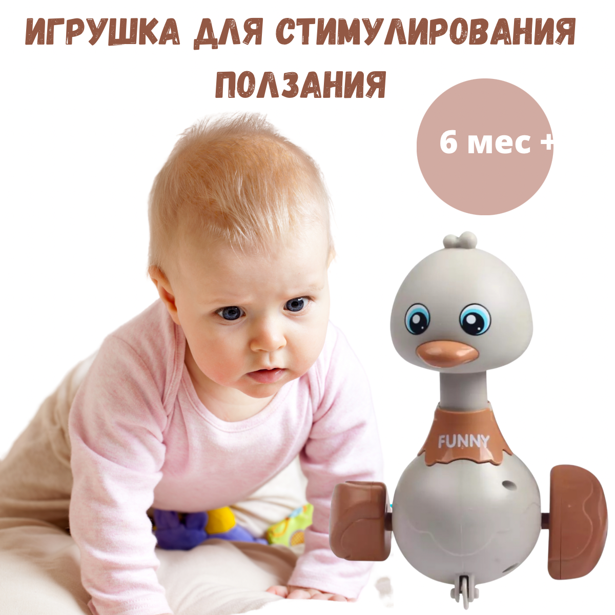 Игрушка BOSSTOYS погремушка - фото 2
