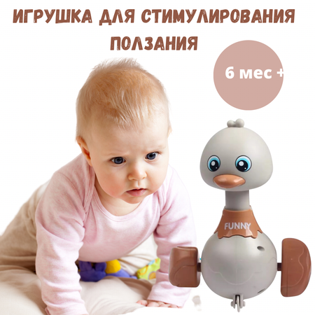 Игрушка BOSSTOYS погремушка