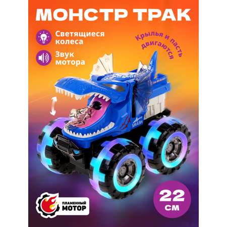 Монстр-трак Пламенный мотор