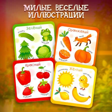 Книжка-раскладушка Изучаем цвета