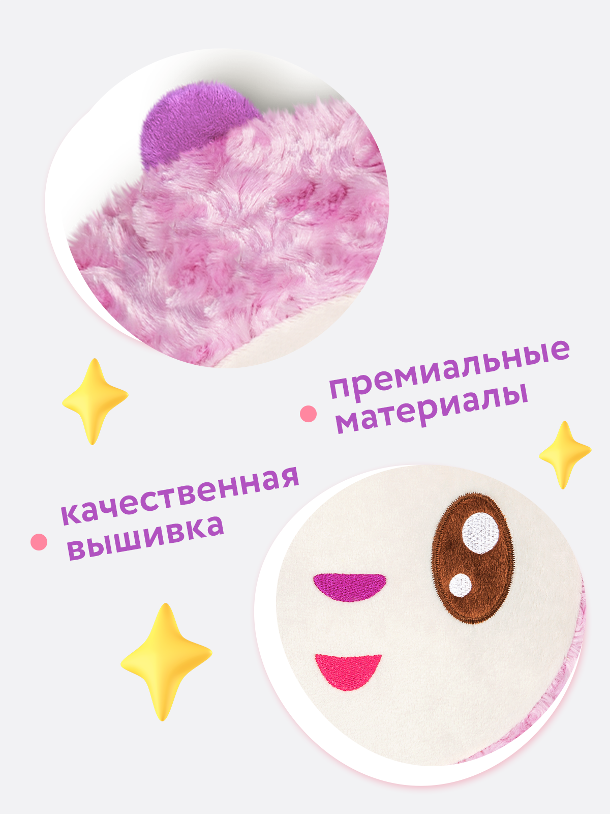 Подушка Мякиши Игрушка Малышарики Барашик - фото 7