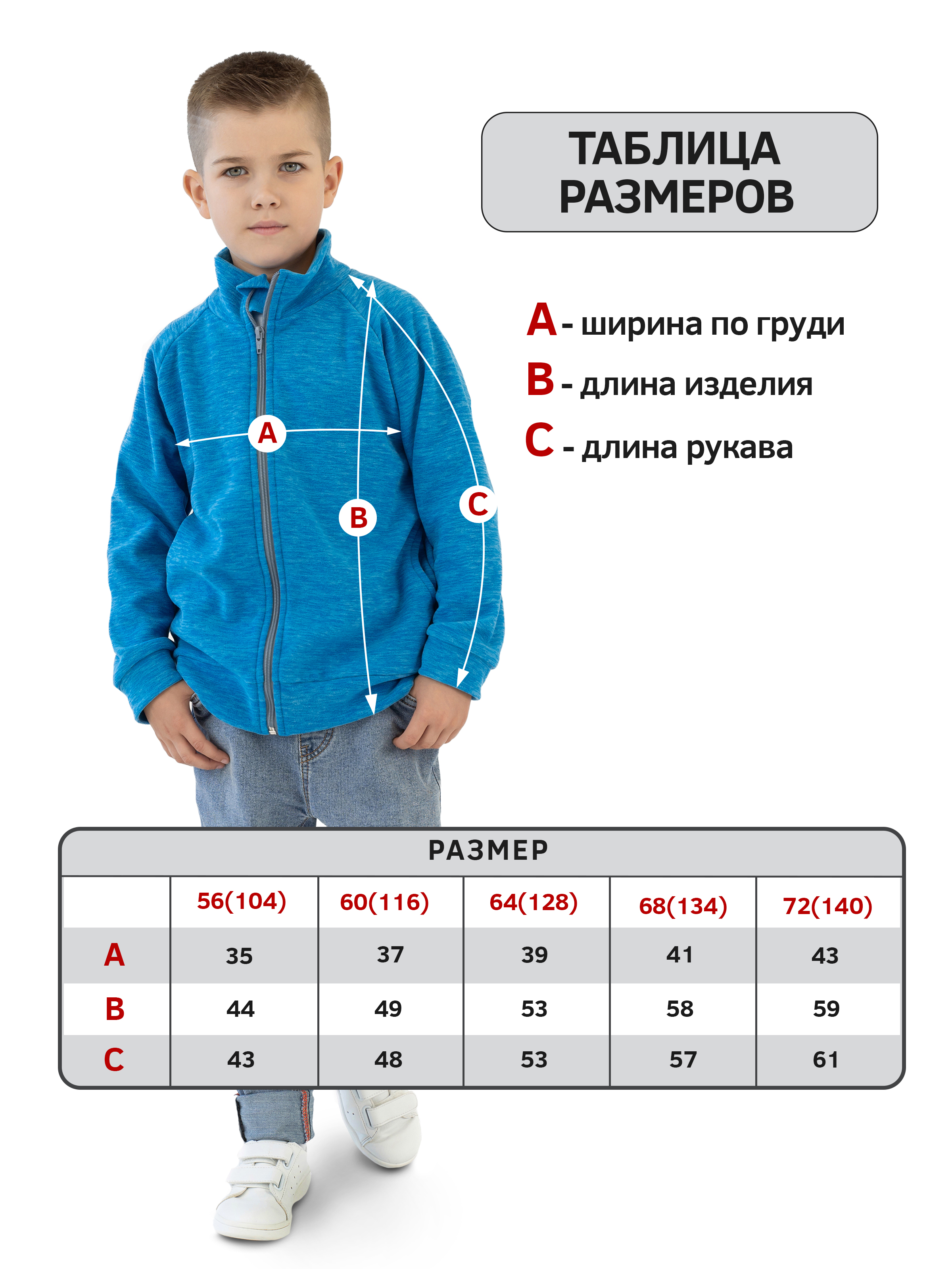 Толстовка Утенок 689/1кт бирюза - фото 32