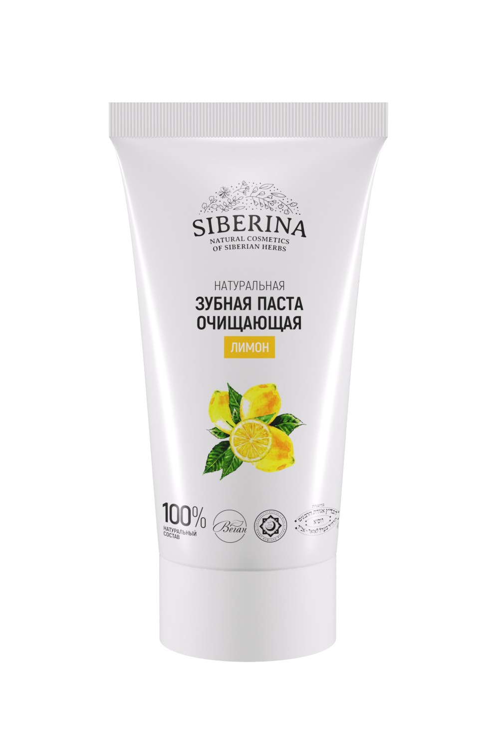 Зубная паста Siberina без фтора Лимон - фото 1