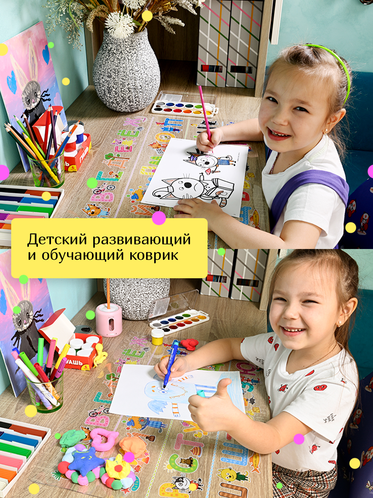 Коврик настольный Три кота - фото 4