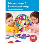 Конструктор ON TIME Колесо обозрения магнитный