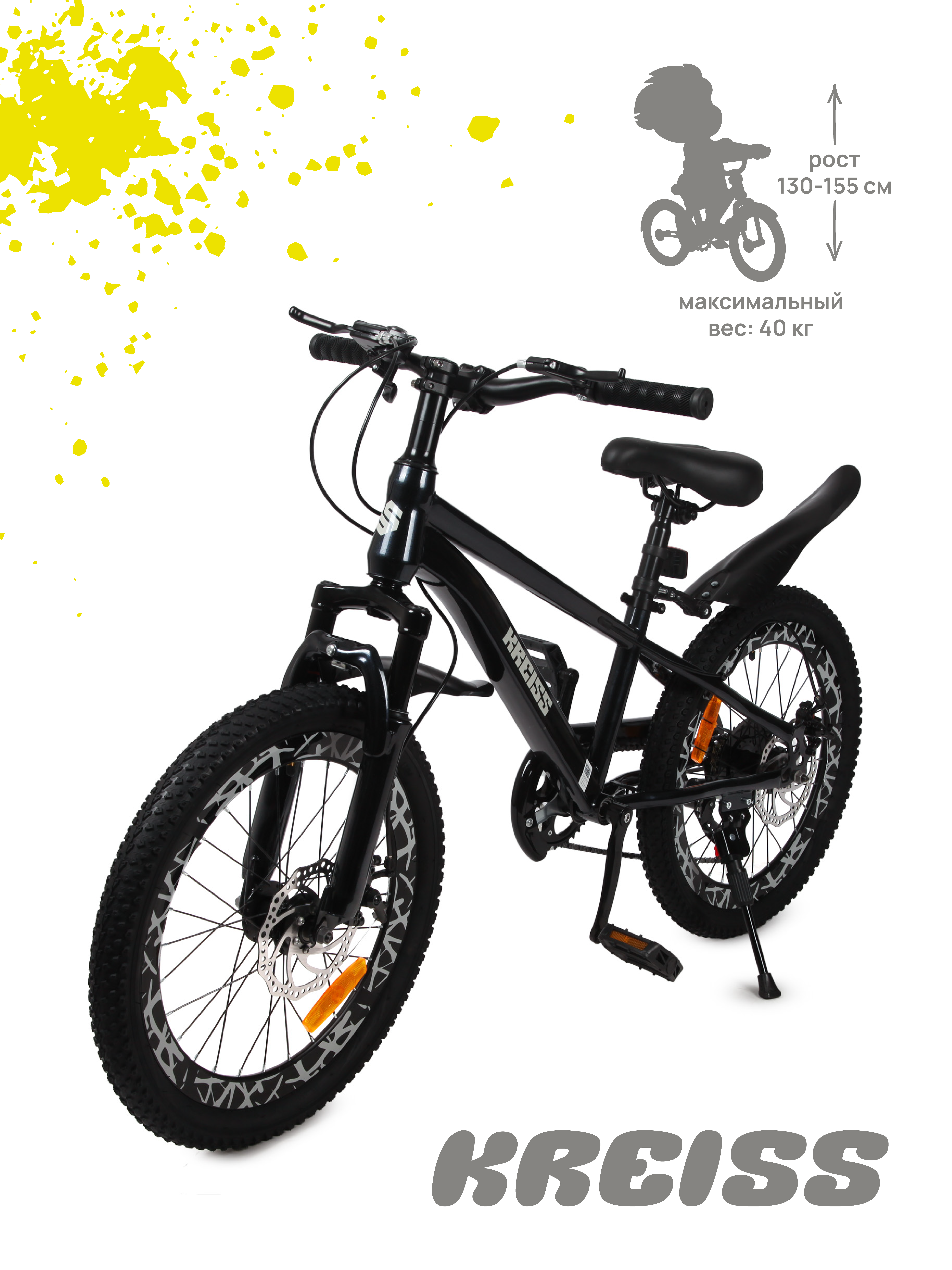Изображение товара Двухколесный велосипед Kreiss