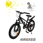 Двухколесный велосипед Kreiss